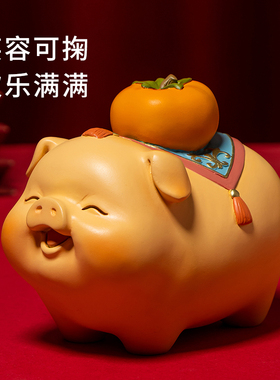 呆萌猪《诸事大吉》全铜摆件办公桌客厅摆件开业乔迁结婚日常送礼