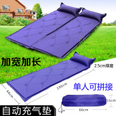 自动充气床垫户外露营便携帐篷折叠睡垫双人野营加厚打地铺防潮垫