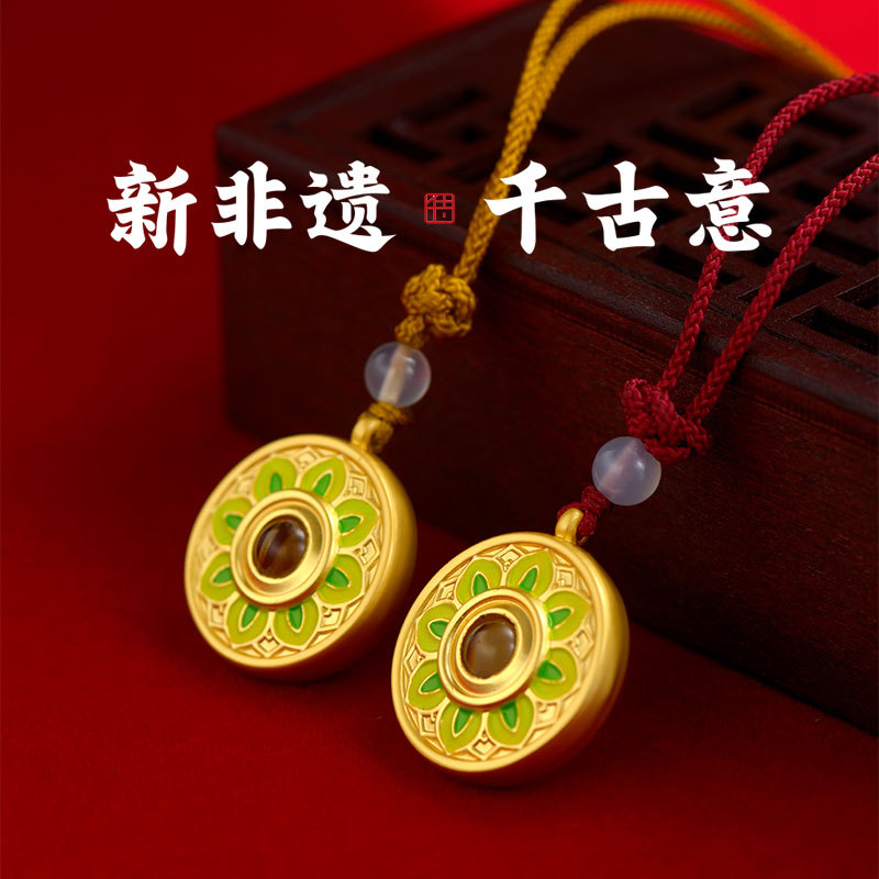 合金相花投影吊坠可定制图