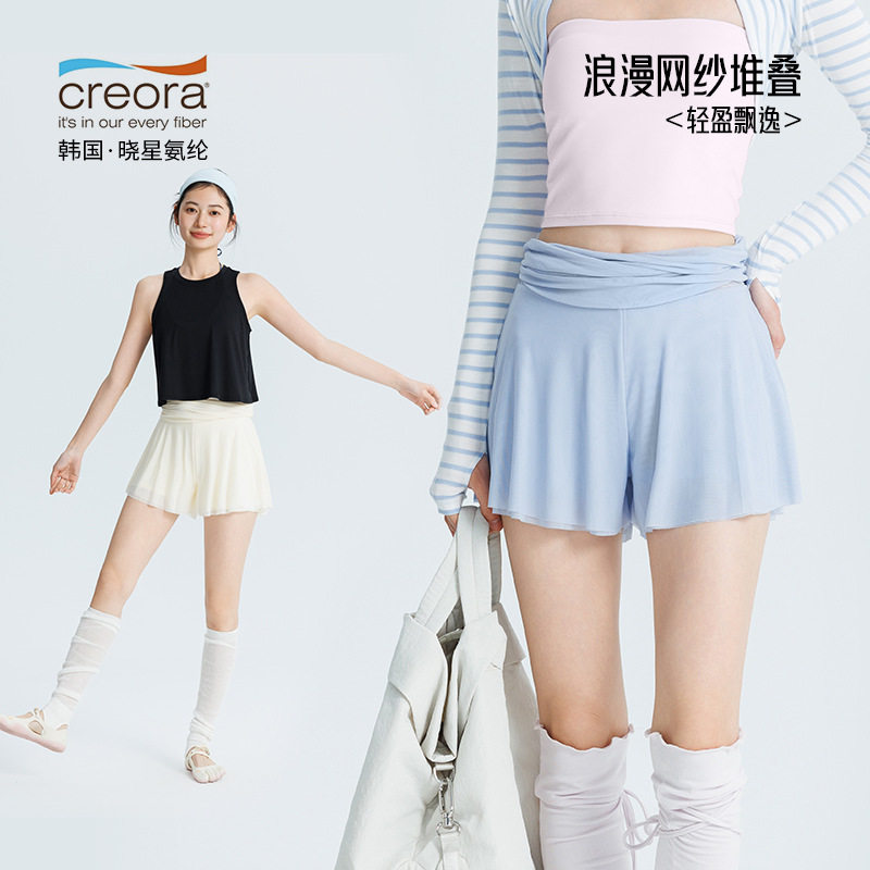 春季夏季新款裙裤瑜伽服女透气网纱运动服交叉高腰晓星健身服短裤
