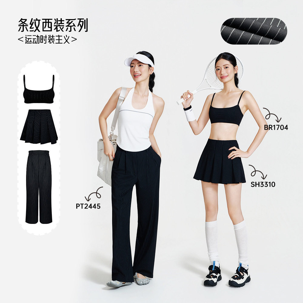2026春夏瑜伽服女西装条纹系列固定杯运动内衣宽松长裤百褶裙