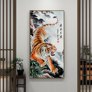 中式老虎猛虎下山装饰画虎啸山林入户玄关走廊卧虎墙挂画水墨书房