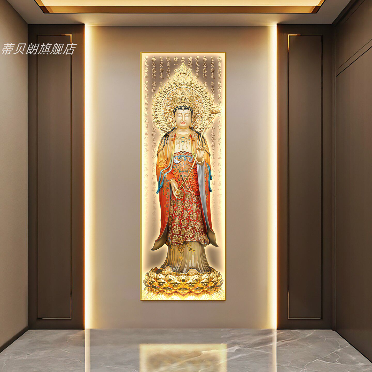 观音走廊装饰画带灯供奉背景墙佛像挂画西方三圣佛堂壁画发光玄关