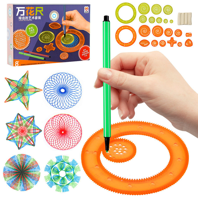 尺子学生多功能万花尺手抄报模板专用套装绘图一二年级画尺绘画尺