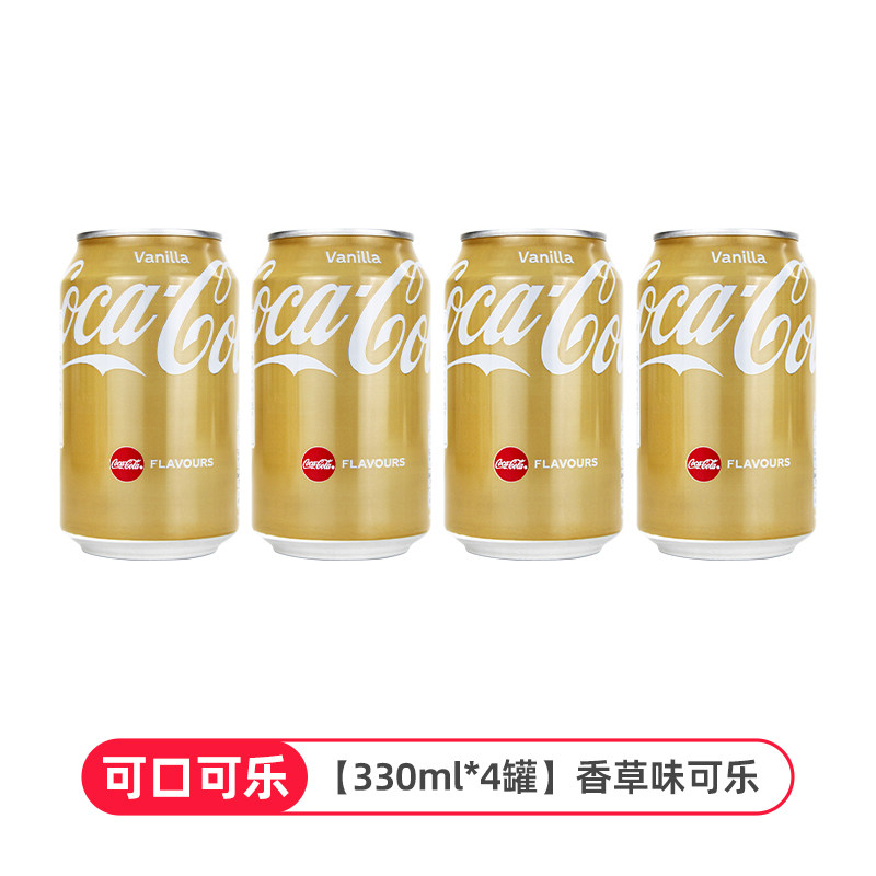 Coca-Cola German Cherry Vanilla German Version Hong Kong Lemon Cola 330ml*6 cans Carbonated Soda beverage thumbnail 3
