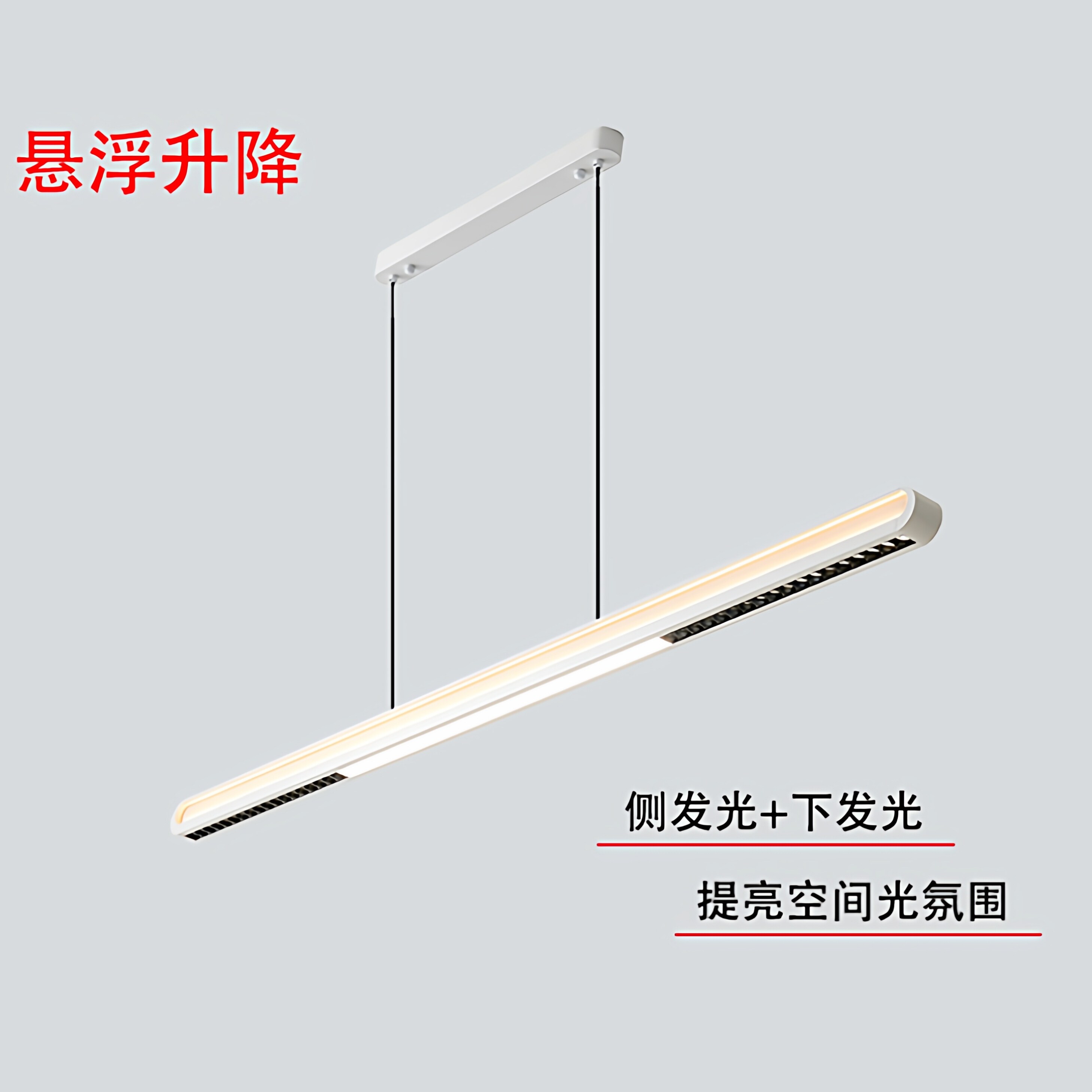 一字长条餐厅极简氛围北欧设计现代办公室吧台茶室护眼防眩吊灯