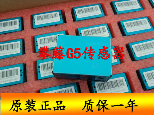 攀藤科技 G5/PMS5003/PMS5303激光PM2.5传感器，一致性好！