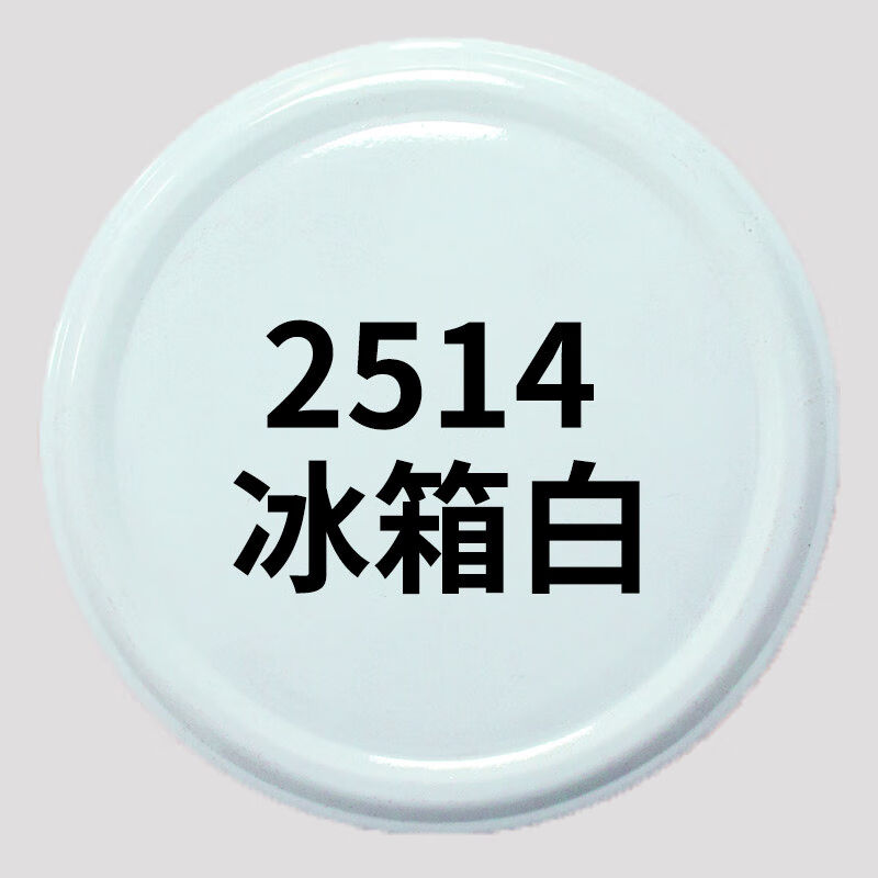 适用于汽车内饰改色喷漆中控仪表台塑料漆皮革修补漆门板翻新修复