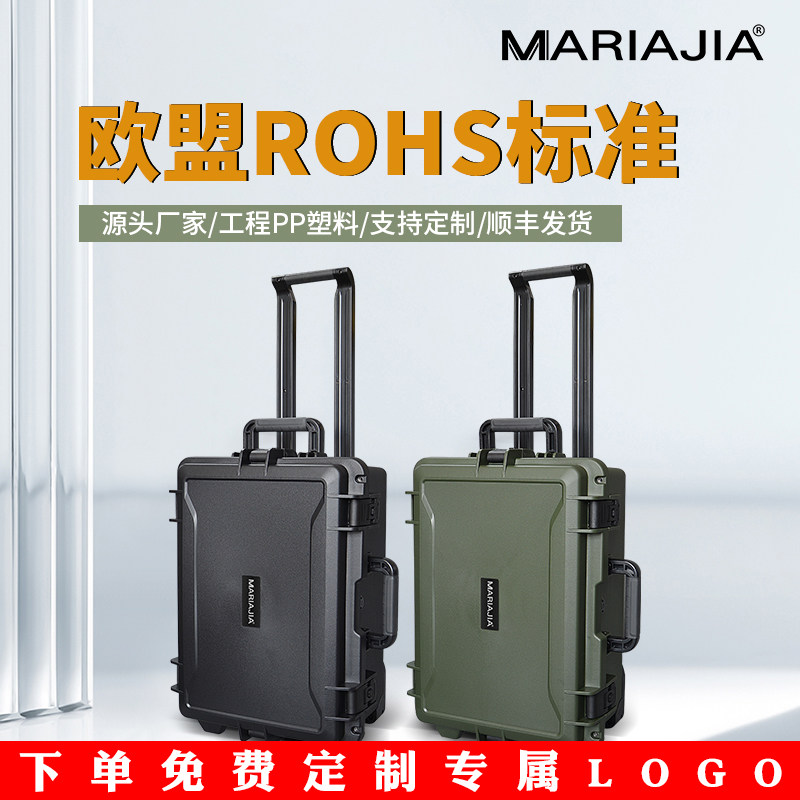 拉杆摄影设备箱器材相机镜头防水防潮收纳精密仪器防护工具箱子