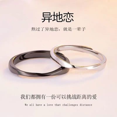 纯银情侣戒指男女简约一对活口潮网红异地恋对戒款生日情人节礼物
