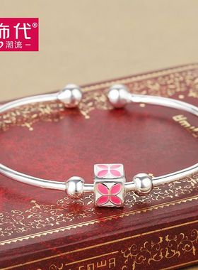 99足银女纯银手镯粉色四叶草方块银手链镯子韩版送女友生日礼物