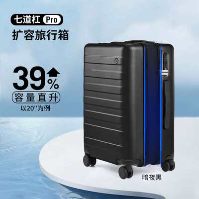 新品90分旅行箱20寸行李箱24寸学生拉杆箱大容量静音万向轮登机旅