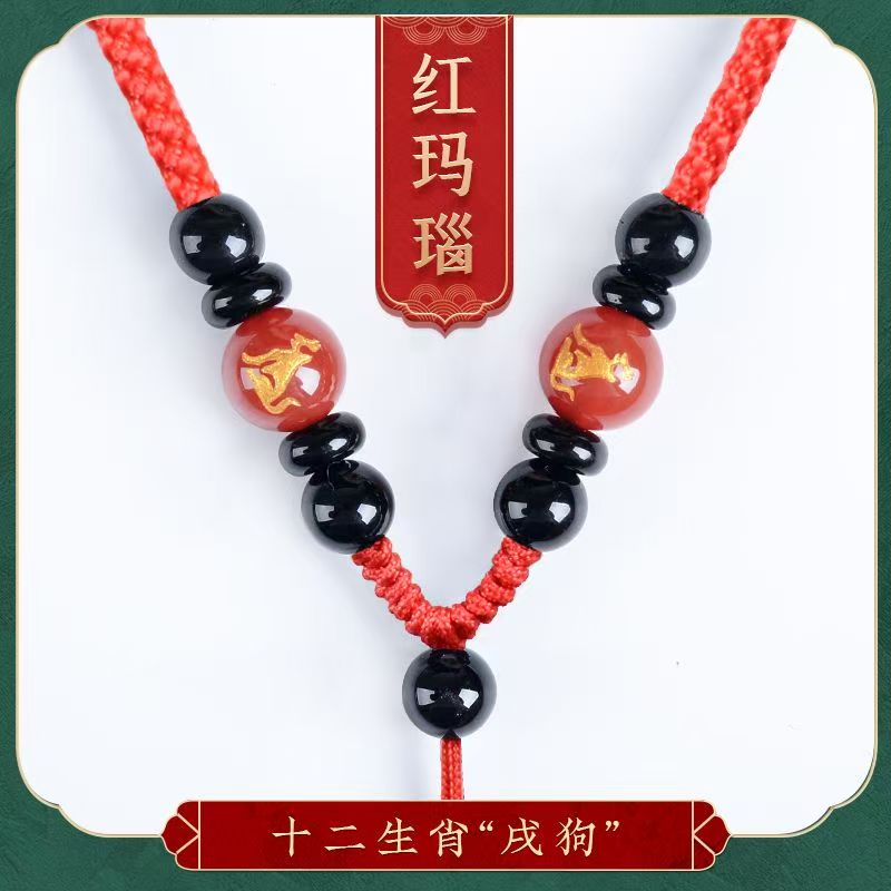 DIY十二生肖挂绳手工编织