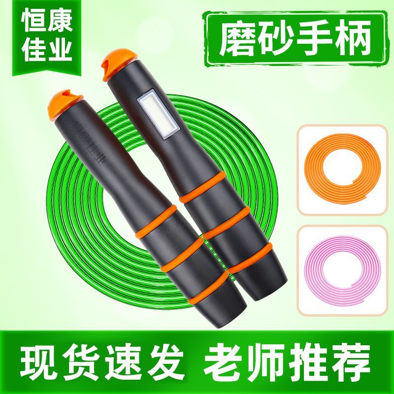恒康佳业中考跳绳中学生考试专用训练钢丝绳浙江安徽中招体测绳子图片