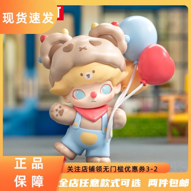 官方正品直发dim oo约会日系列泡泡玛特盲盒情人节惊喜礼物手办潮