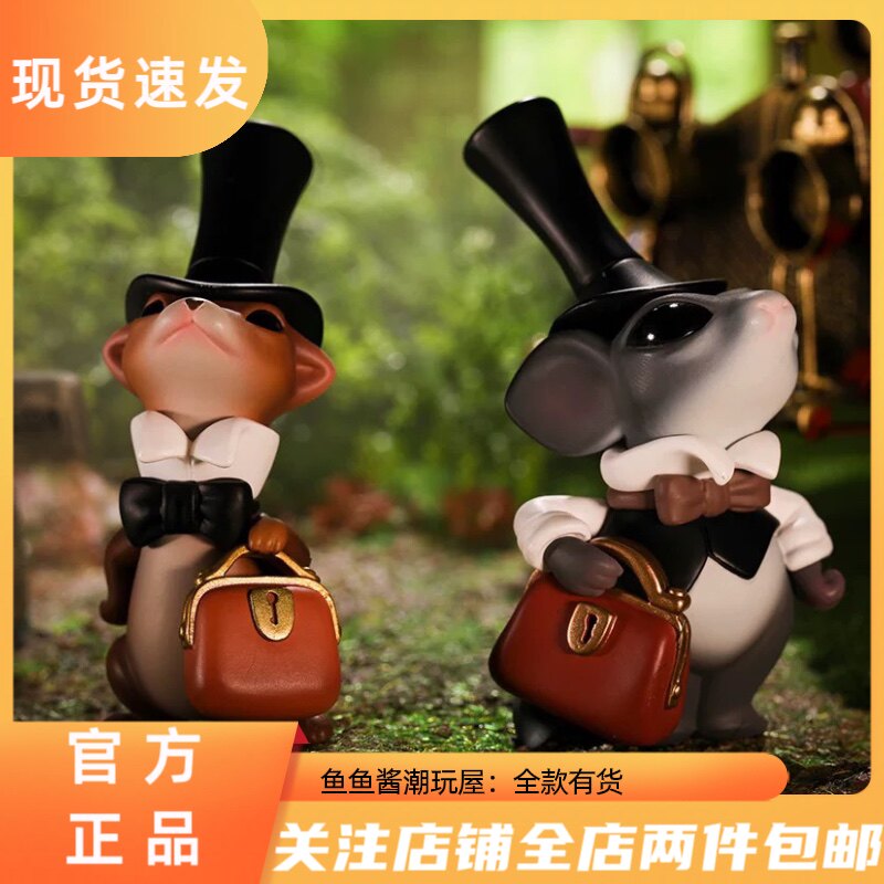 【两件包邮】蒸汽朋克动物系列盲盒泡泡玛特手办创意公仔桌面摆件