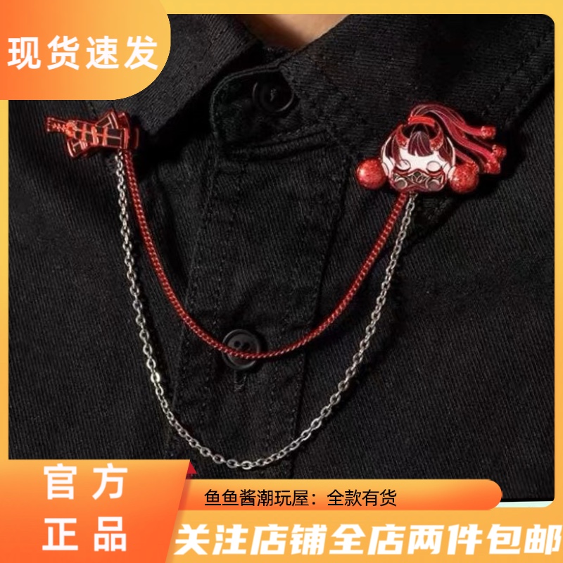 单件包邮Skullpanda夜之城系列 徽章泡泡玛特POPMART公仔挂件