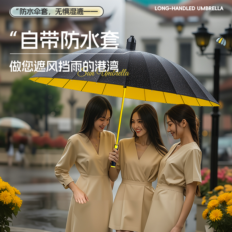 雨伞长柄加大加厚加固晴雨自动伞上学专用长柄伞大号遮阳伞两用