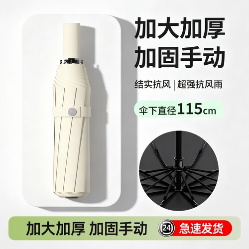 【天猫销量TOP榜单】防晒伞
