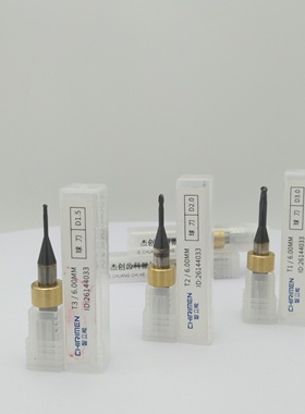Imes-icore350i金属车针CAD/CAM牙科义齿车床设备专用车针铣刀