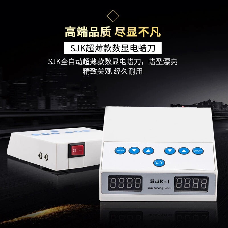 牙科SJK双笔电蜡刀技工设备电蜡刀韩式双笔电蜡刀石蜡雕刻仪