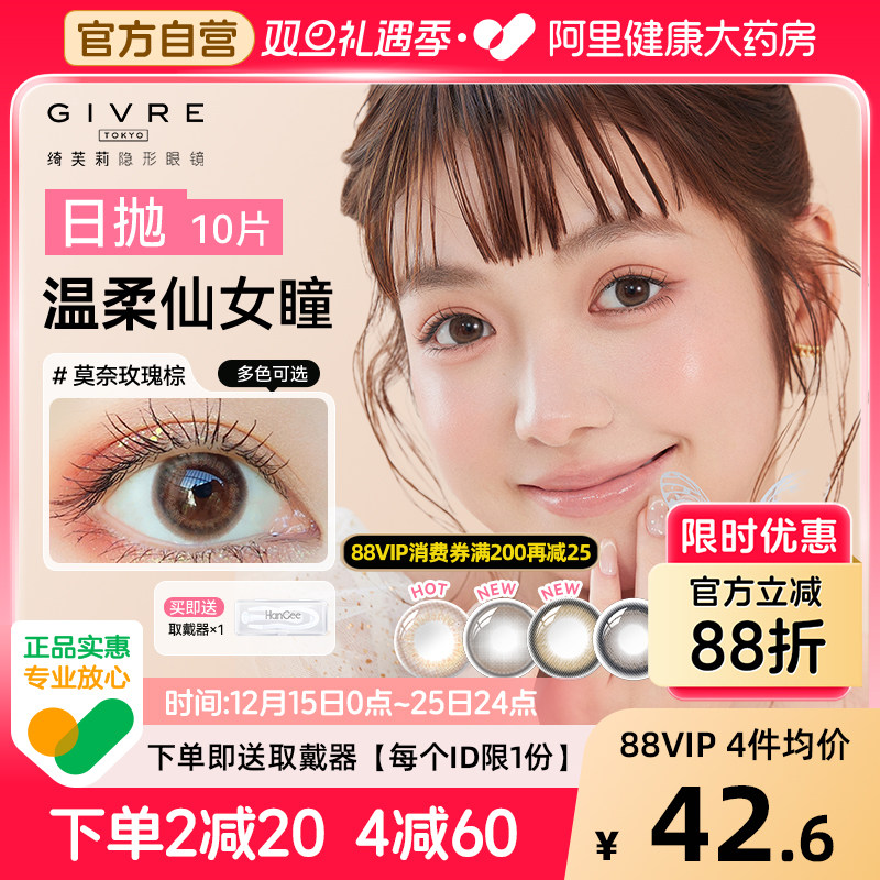 赠品每个ID限1份