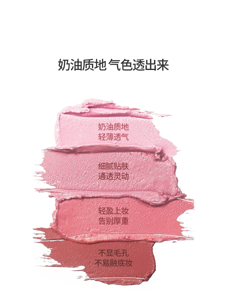 Liquid Blush Makeup: Iwawa Eva Bang Bang 1pc Blush - Product image 4