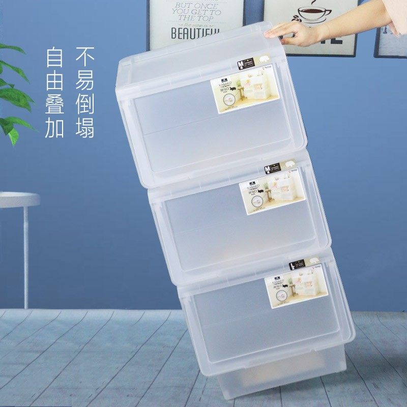 日本天马河马口前开式整理箱斜口翻盖衣服玩具收纳箱侧开式零食箱