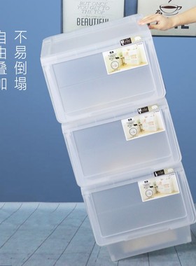 日本天马河马口前开式整理箱斜口翻盖衣服玩具收纳箱侧开式零食箱