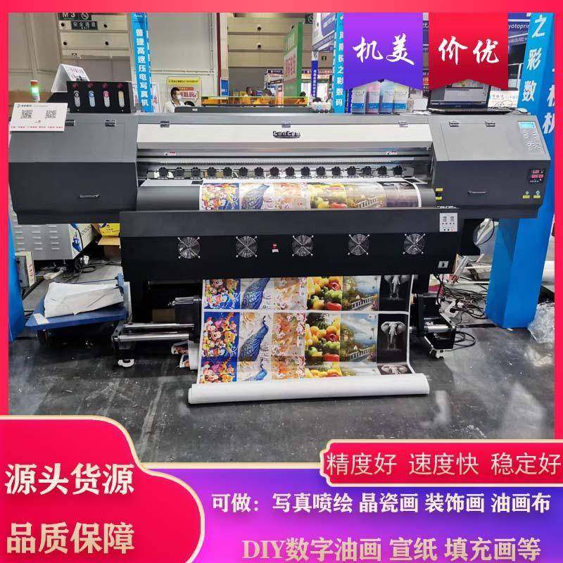 数字油画印刷机装饰画油画打印机晶瓷画打印机肌理画彩色印刷机,机械设备,印刷设备,淘宝优惠券,粉丝福利购,淘宝优惠卷