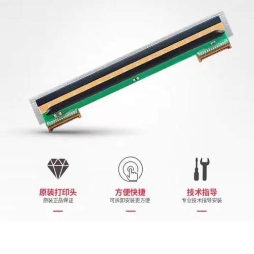 Zebra斑马ZD421 ZD621 200/00dpi 点条码打印头标签头 热敏头