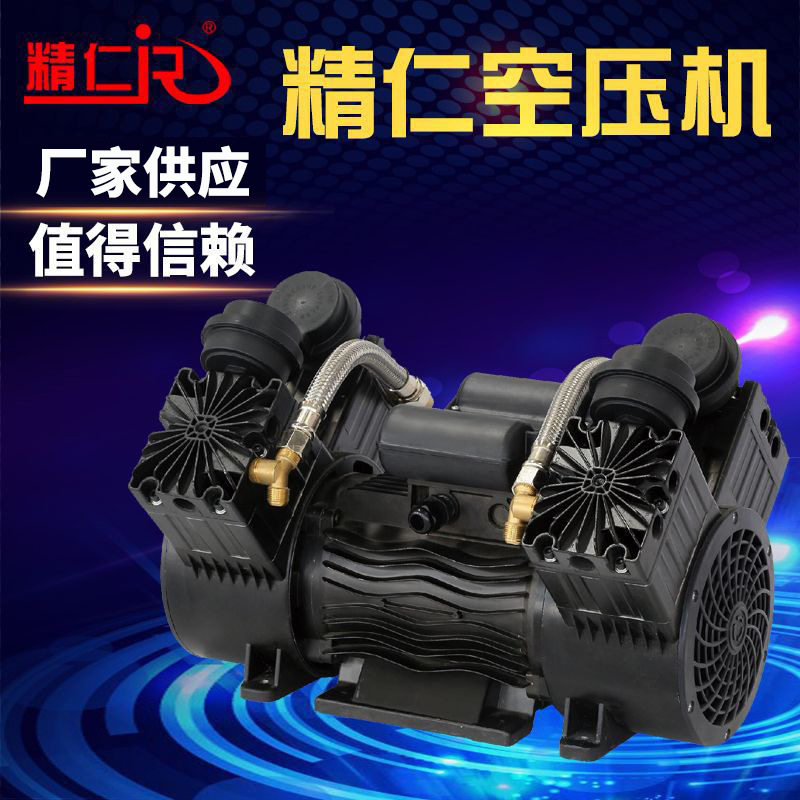 4缸空压机气磅大面积喷漆无油机头2.5KW泵头双管进出气铜线主机
