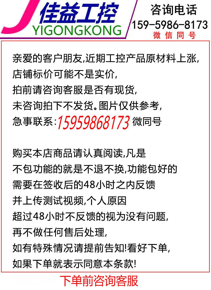 10年老店固安祥 GM100M-2328 25A断路器带辅助AX报警AL触点空开