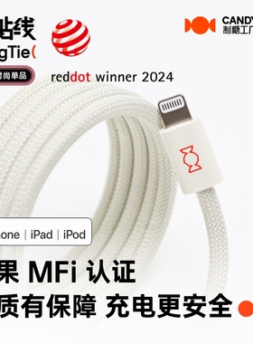 制糖工厂贴贴线MagTie全磁吸时尚快充编织手机iPad平板车载Lightning充电数据线适用苹果iPhone11/12/13/14