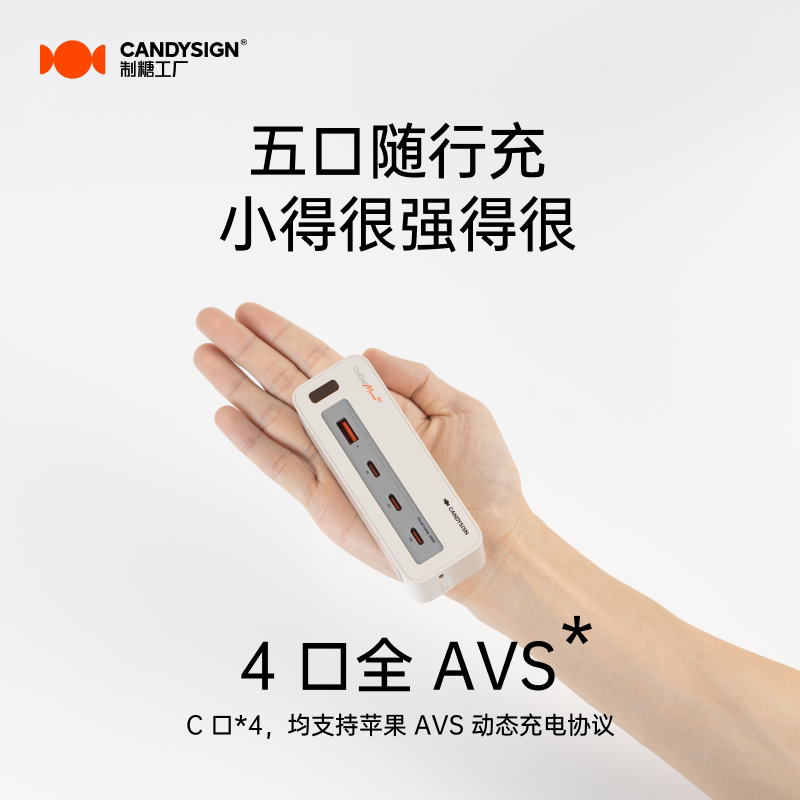 制糖工厂小电拼Core桌面充电站