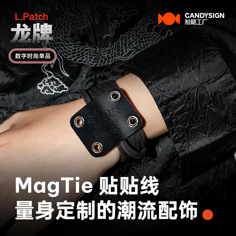 制糖工厂L.Patch硬糖龙牌