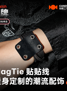 L.Patch 制糖工厂硬糖龙牌