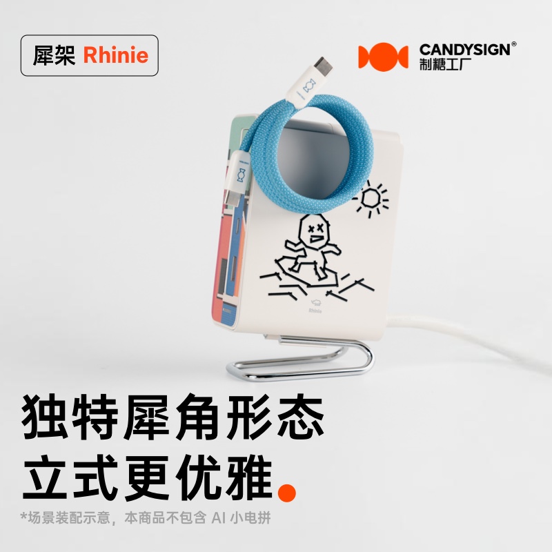 制糖工厂小电拼配件-犀架 Rhinie