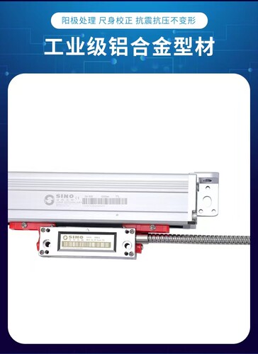 SINO信合光栅尺KA600-2300/2400/2500/2600/2700/2800/2900/3000