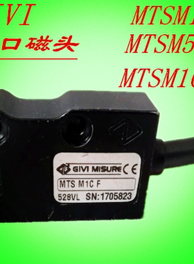 MTSM1C磁头GIVIMISURE读头GIVI磁栅尺MTSM10C读头MTSM5C传感器