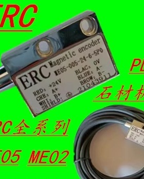 ERC磁栅尺磁头ME05-025-24-4-2P0/ME05-025-24-6-5P0/-025-2405头