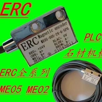 ERC磁栅尺磁头ME05-025-24-4-2P0/ME05-025-24-6-5P0/-025-2405头
