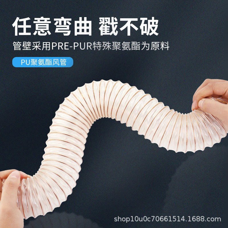 乐哈哈管业0.63PU聚氨酯风管镀铜钢丝软管工业木工伸缩吸尘管