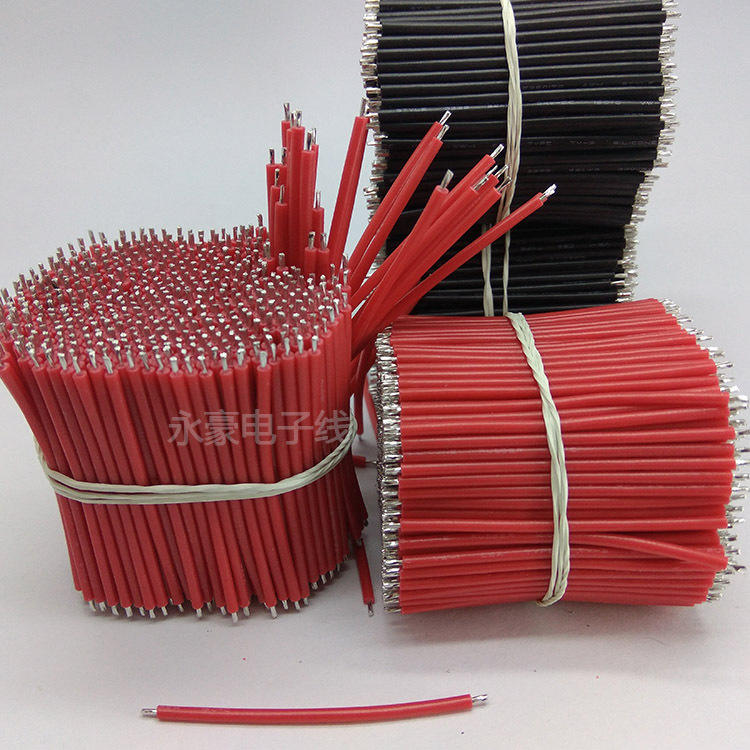 新疆西藏包邮UL3239硅胶线24#高温焊接连接线束LED灯模组电池电源