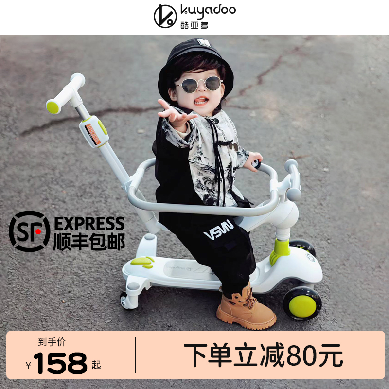 潮流精品，品质保证