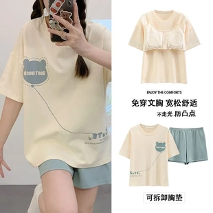 100%纯棉女士ins风睡衣带胸垫一体夏季 圆领短袖 裤 休闲家居服套装