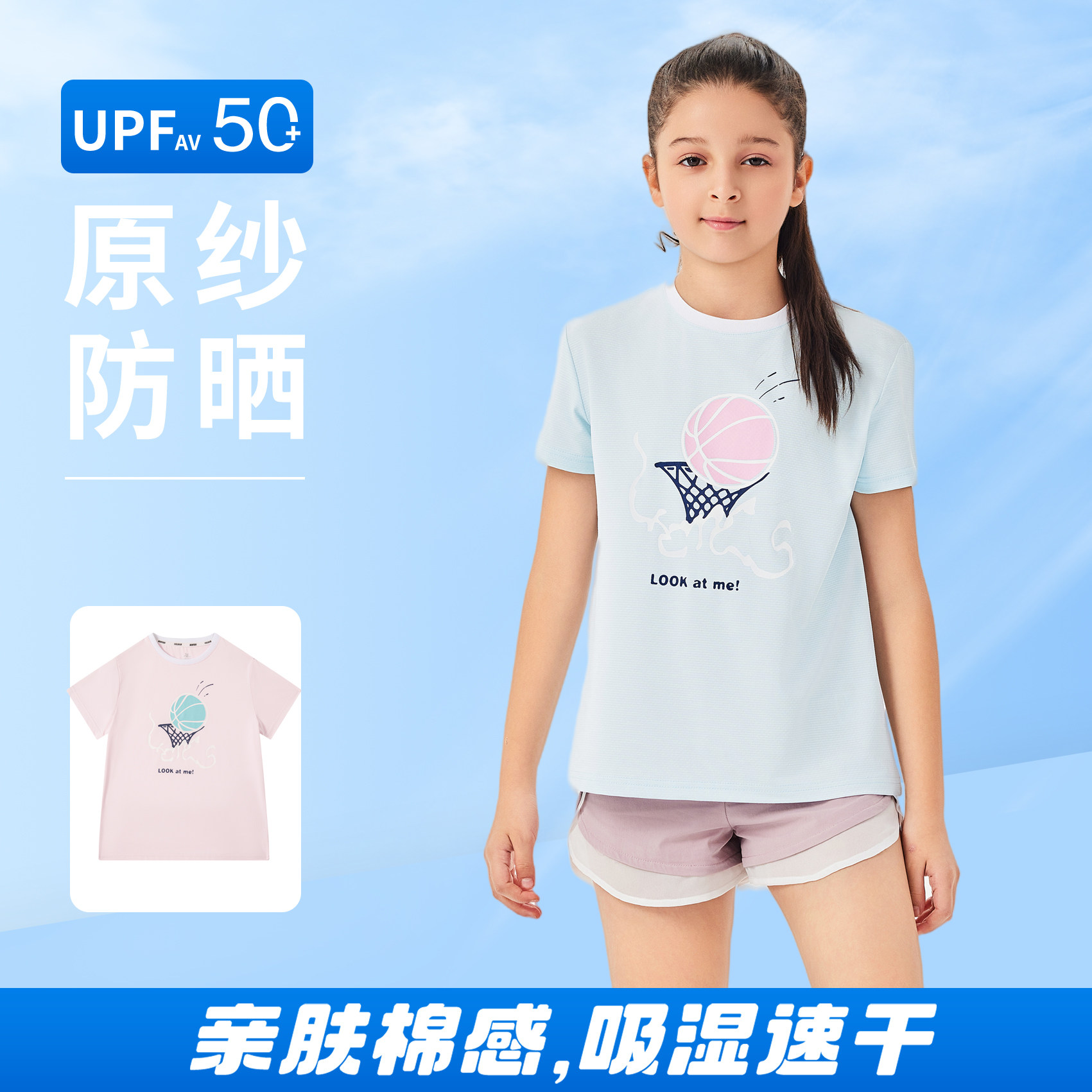 茵尚圆领运动短袖排湿速干服透气图片