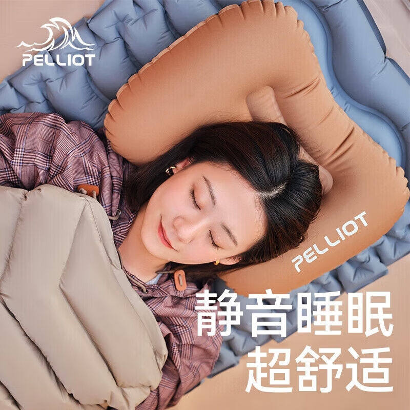 伯希和充气枕头户外露营装备轻量便携易收纳旅行枕头16105305卡其