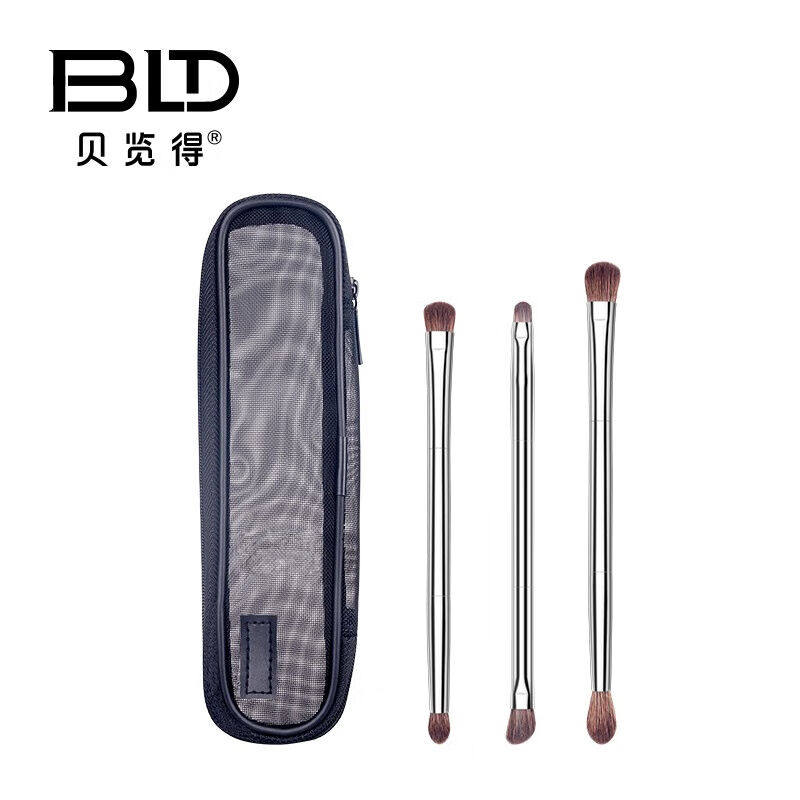 贝览得BLD双头眼影刷便携一支*3件套套装眼部晕染刷眼影化妆刷
