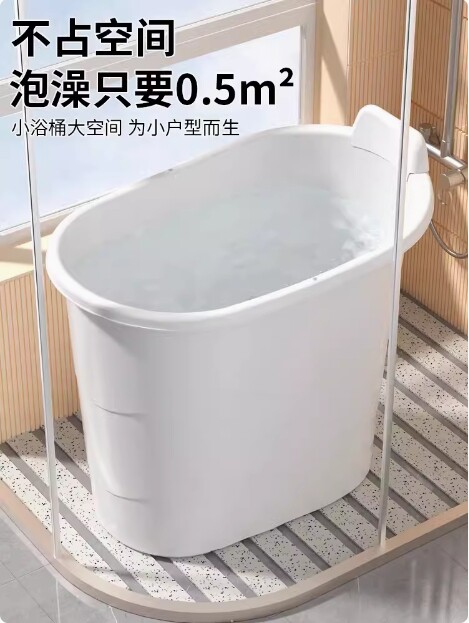 日本进口加厚大人泡澡桶成人沐浴桶塑料浴缸家用小户型洗